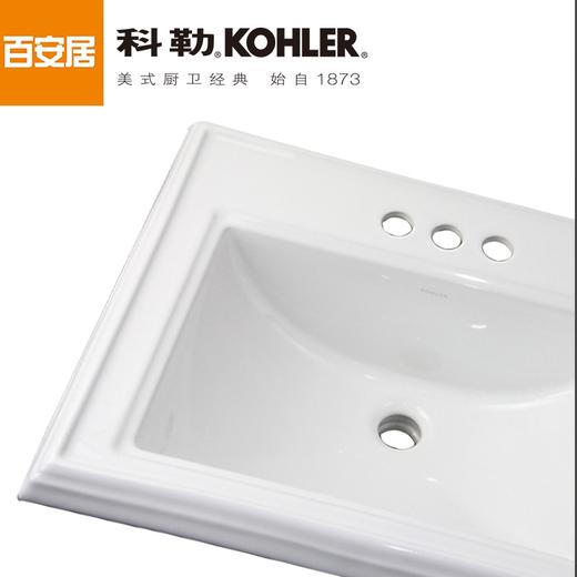 科勒梅玛台上盆（白）K-2241-8(0) 商品图3