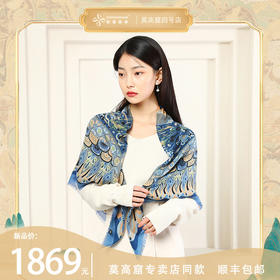 敦煌故事春羊绒中国风披肩围巾