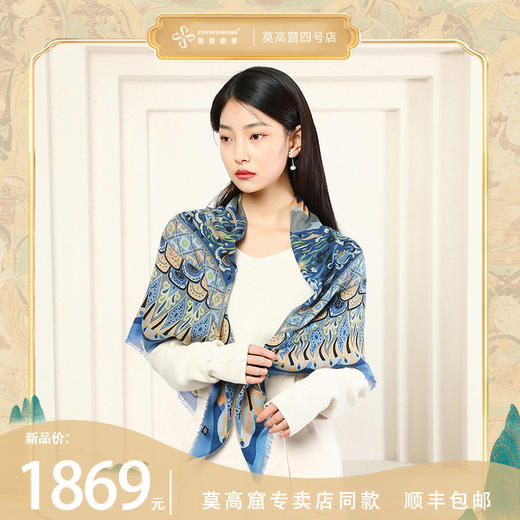 敦煌故事春羊绒中国风披肩围巾 商品图0