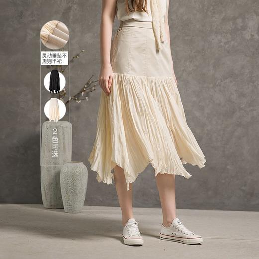 famecoco范可儿夏新款摆裙优雅半身裙F193HA022 商品图0