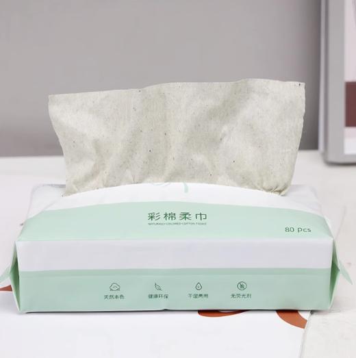 素道有机棉彩棉柔巾（洗脸巾/浴巾，韵达快递）| 公平贸易*Organic cotton colored cotton soft tissues| Fair Trade 商品图0