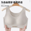 【298选3】A1-【A-C杯】【高强度防震】运动内衣女聚拢防下垂跑步健身美背瑜伽背心文胸罩  芙蓉清照 商品缩略图1