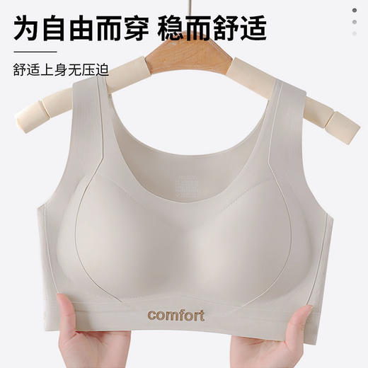 【298选3】A1-【A-C杯】【高强度防震】运动内衣女聚拢防下垂跑步健身美背瑜伽背心文胸罩  芙蓉清照 商品图1