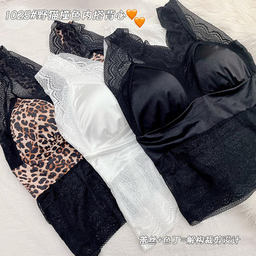 买一送一新款大码薄款美背打底背心乳胶固定一体式吊带内搭外穿胖mm内衣女 商品图3