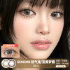 Ginomii / 桃气鬼/亚裔梦露 / 美瞳半年抛 /  2片入 / 14.2mm / 适中扩瞳 商品缩略图0