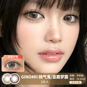 Ginomii / 桃气鬼/亚裔梦露 / 美瞳半年抛 /  2片入 / 14.2mm / 适中扩瞳