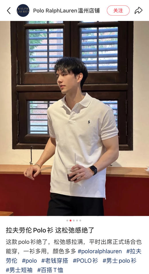 331-2渠道货 小马刺绣 商务休闲 超软糯 珠地棉 男士翻领polo短袖 老朱穿L 商品图9