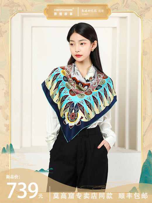 敦煌故事桑蚕丝印花送礼中国风女丝巾 商品图0
