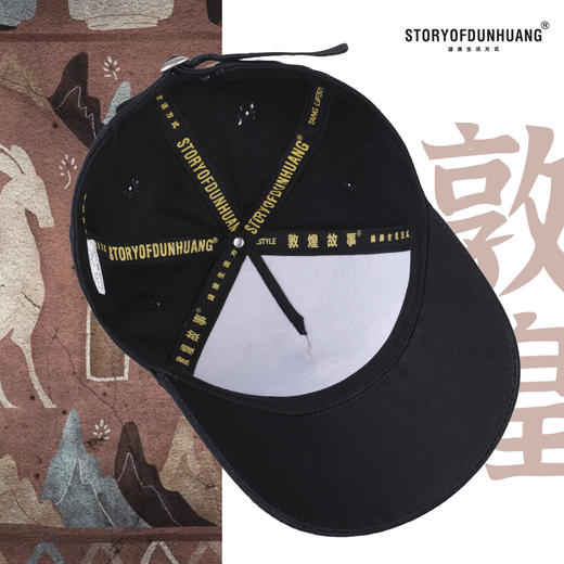 敦煌故事遮阳原创时尚春夏 商品图3