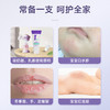 *【睦清】舒缓乳贴16片/盒 | 喂奶疼到发抖？ 贴它，10分钟“灭火”止痛。免洗直接喂，不用二次擦拭受罪，这是给哺乳妈妈最后的体面与尊严 商品缩略图7
