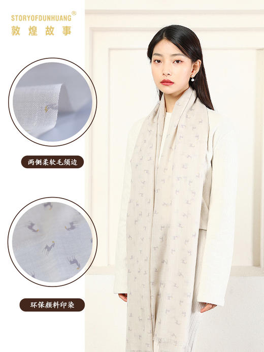敦煌故事围巾女春季羊绒 商品图1