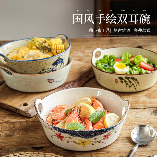 【出口陶瓷双耳碗】陶瓷双耳沙拉碗家用餐具烘焙焗饭汤碗新中式小吃水果盘烤盘意面碗 商品图1