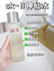 【100%正品保真如假包退】贸易公司渠道货源】SK2护肤精华露230ml水油一直很火🔥的神仙水 商品缩略图5
