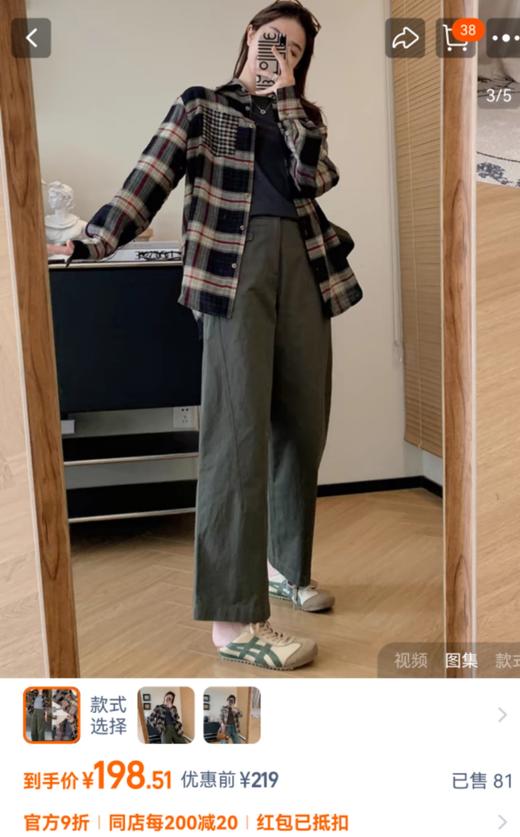 赛琳新款AB面美食春季外套试开衫衬衫 商品图1