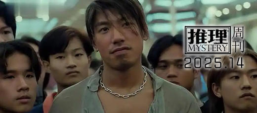 长篇 | 消失的楼层(06) 商品图0