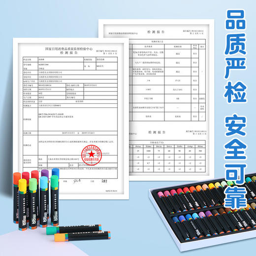 晨光ZGM91134重彩油画棒 儿童安全无毒可水洗 学生美术专业绘画套装 商品图4