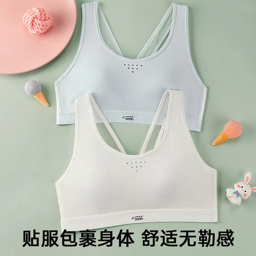 A5-【12-16岁二阶段】发育期儿童内衣女网孔透气运动背心  启梦星航【青春系列】 商品图7