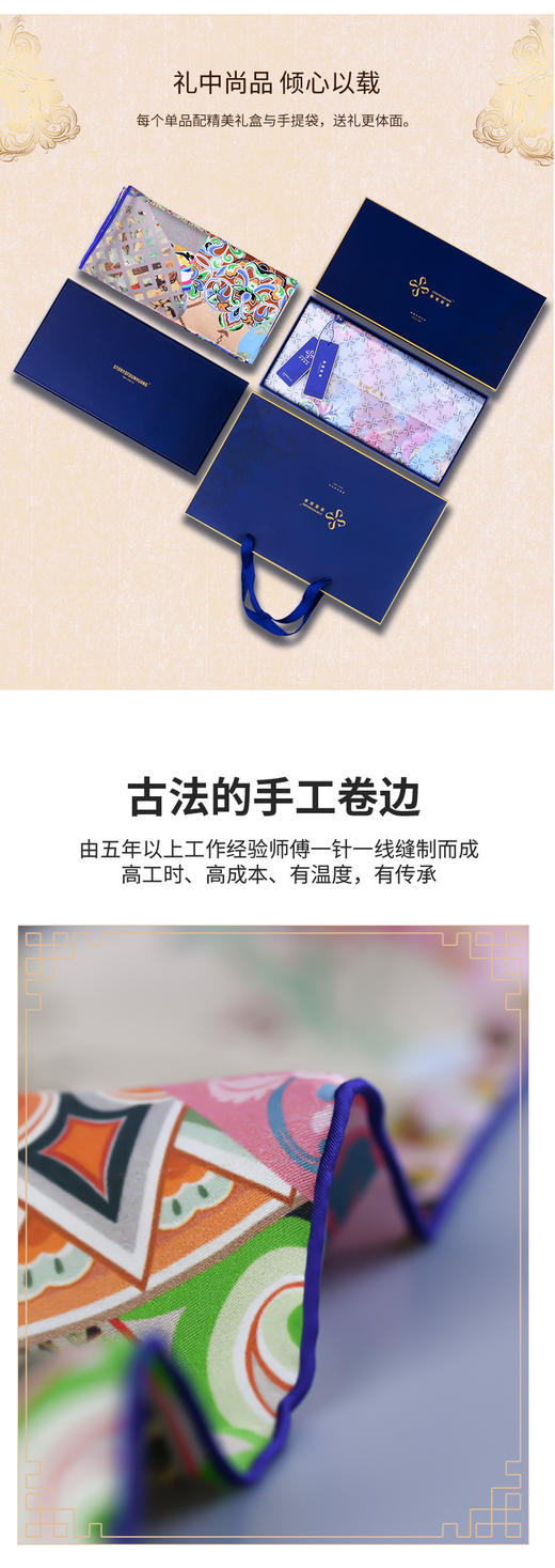 敦煌故事桑蚕丝春秋印花送礼中国风女丝巾 商品图4