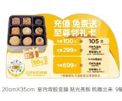 充值KT板20*35/1*1张 商品图0