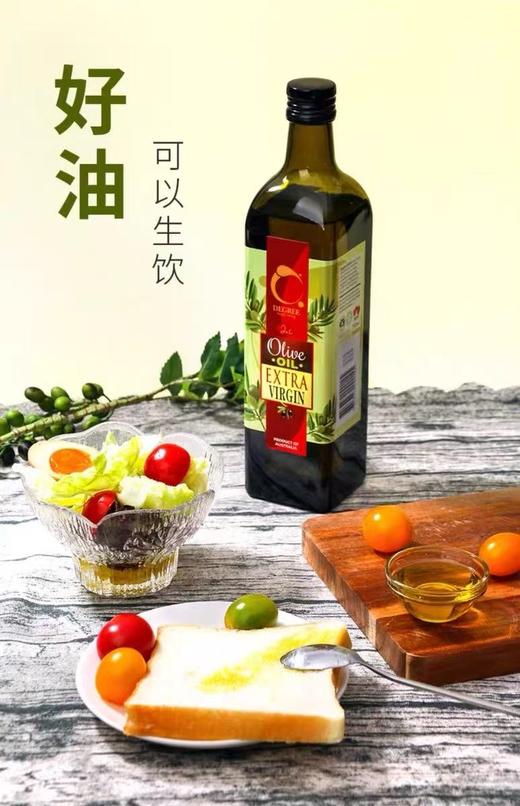 【澳洲原装进口纯橄榄油】🔺100%特级初榨橄榄油，0添加
🔺帮助降低心脑血管疾病的发病率，放心买！-现货 商品图4