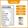旺源有机全脂驼乳粉成人高钙纯骆驼奶粉 320克/罐 商品缩略图2