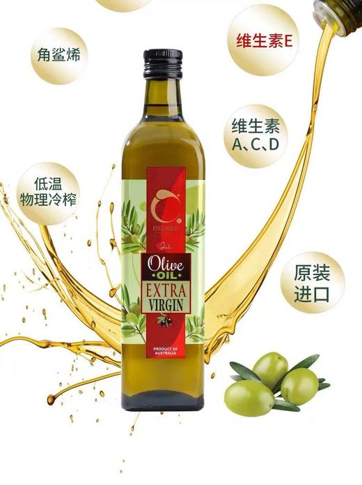 【澳洲原装进口纯橄榄油】🔺100%特级初榨橄榄油，0添加
🔺帮助降低心脑血管疾病的发病率，放心买！-现货 商品图2