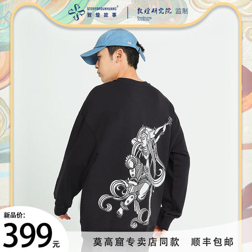 敦煌故事长袖t恤宽松版新棉时尚百搭夏青年 商品图0