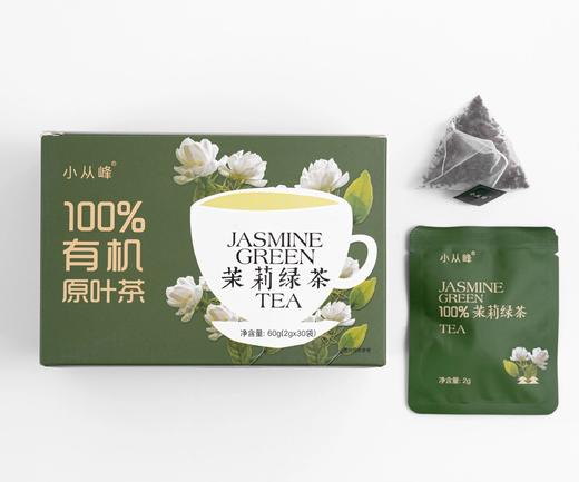 【有机茉莉绿茶，有机绿茶】39.9到手30小袋再送冰川杯，有机茉莉绿茶有机绿茶有机认证一芽二叶嫩绿茶&大花蕾馥郁茉莉便携泡茶小袋基地直邮 商品图2