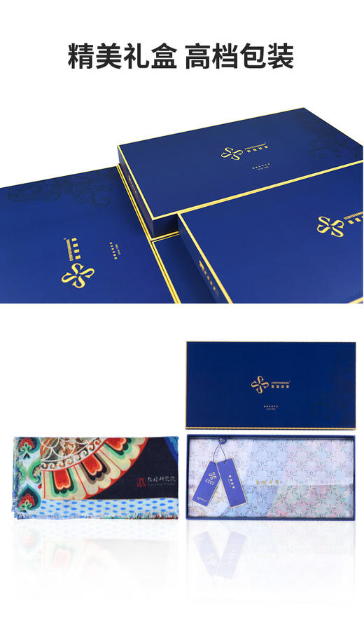 敦煌故事围巾女春季羊绒 商品图4