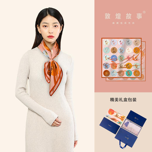 敦煌故事桑蚕丝印花送礼中国风女丝巾 商品图2