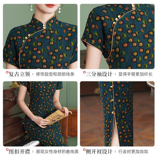 TZRY-新款重磅香云纱真丝桑蚕丝复古旗袍斜襟真襟旗袍裙日常优雅旗袍 商品图3