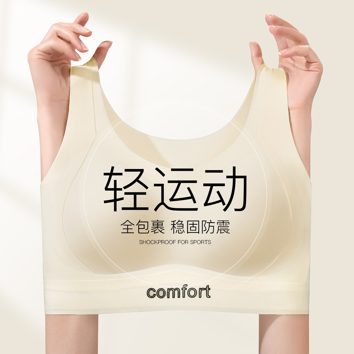 【298选3】A1-【A-C杯】【高强度防震】运动内衣女聚拢防下垂跑步健身美背瑜伽背心文胸罩  芙蓉清照