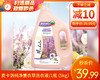 麦卡洛纯净薰衣草洗衣液/1瓶（5kg）限用日期：28年3月补单专用 商品缩略图0