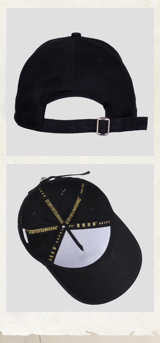 敦煌故事遮阳原创时尚春夏 商品图4