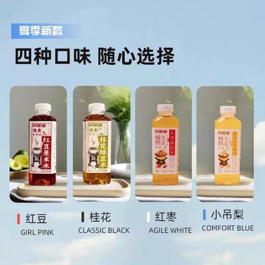 米奇同聚堂饮料系列 商品图0