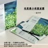 现货▲珀莱雅海藻面膜 20片/盒 商品缩略图0