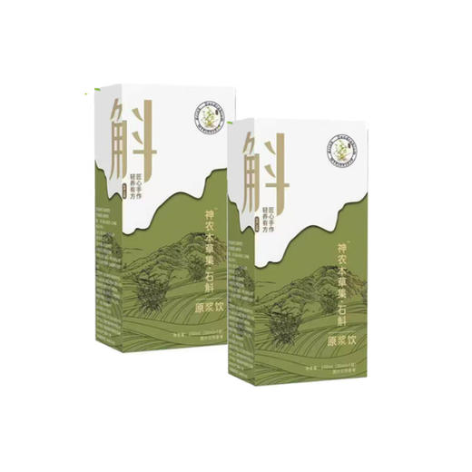 石斛原浆养生组 商品图0