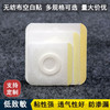 姜粉姜粉泥贴(空白贴) 无纺布肚脐贴空心穴位贴 敷透气胶布三伏贴 商品缩略图0