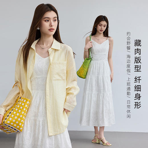 VICTORIA&VERA夏季“白月光”系列立体绣花V领吊带连衣裙蛋糕层次裙摆 商品图1