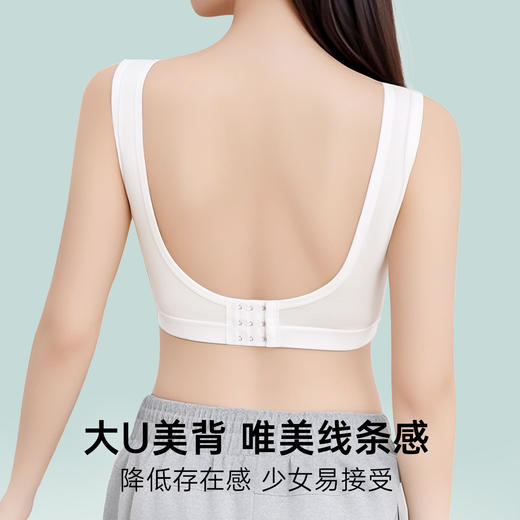 A5-【三阶段初高中生少女文胸】内衣14-18岁学生无痕防凸点文胸  菁梦花园/悦动青甜莓蜜语/兔耳摇摇【青春系列】 商品图3