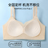 A1-【A-B杯】【冰丝凉感透气洞洞杯】裸感无痕聚拢内衣女夏季薄款无钢圈文胸   雾纱清梦【小胸-光面】 商品缩略图5
