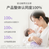 *【睦清】婴童特护面霜 50g | 养回剥壳蛋！独家ACE成分，不只保湿，重建皮肤屏障。专门对付红、痒、干，不黑脸、0激素 商品缩略图3
