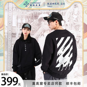 敦煌故事长袖t恤宽松版新棉时尚百搭夏青年