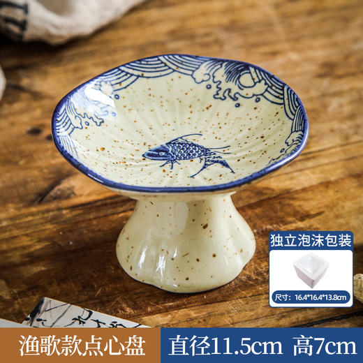 【出口陶瓷高脚盘】创意中式高脚果盘高颜值家用茶点盘糕点盘复古陶瓷点心盘水果盘子 商品图10