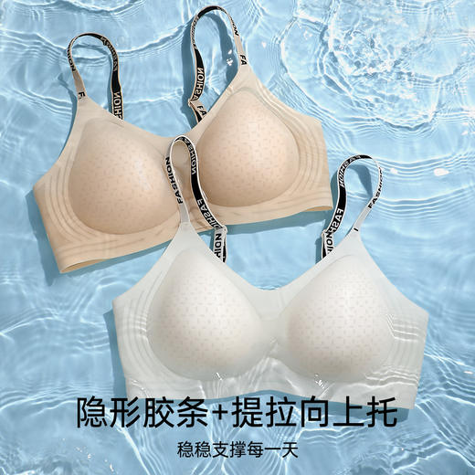 Z1-【适合75ABC-85ABC杯】【7A抑菌】【超薄凉感透气洞洞杯】【细肩带】无痕肩带美背内衣不空杯文胸   行云星摩/郁香新芽/摇曳浅夏 商品图5