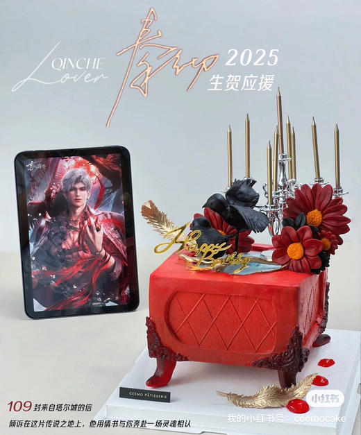 秦彻红沙发款 商品图1