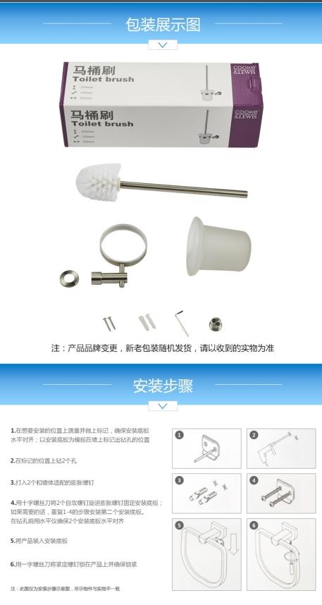 百得适马桶刷71695SA09 商品图2