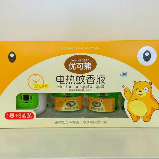 优可熊●电热蚊香液（1器+3液） 商品图0