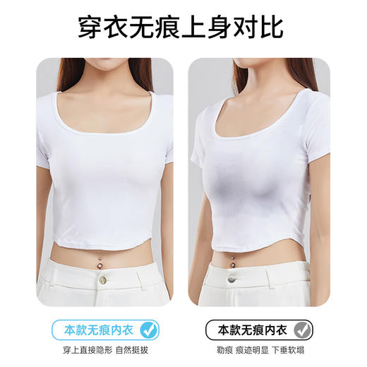 A1-【A-B杯】【冰丝凉感透气洞洞杯】裸感无痕聚拢内衣女夏季薄款无钢圈文胸   雾纱清梦【小胸-光面】 商品图2