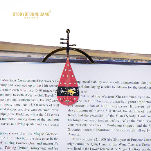 敦煌故事黄铜书签文创纪念品五弦琵琶国风创意礼品 商品图1